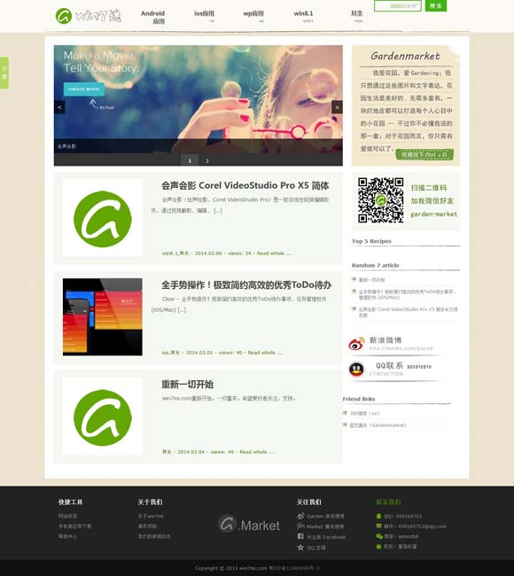 [彩吧图库3d第三版]